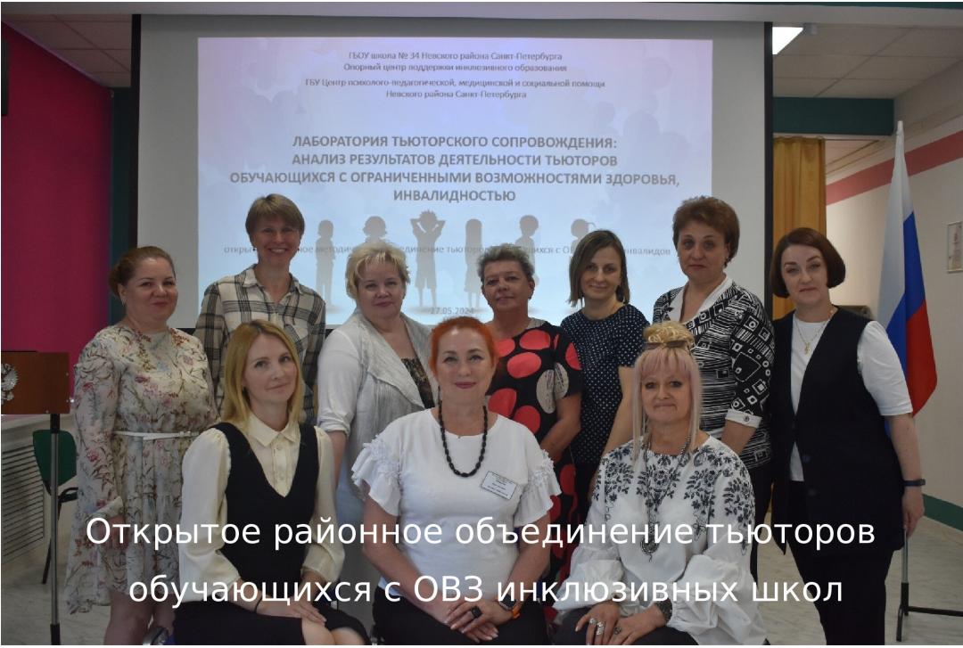 Работа с педагогами1