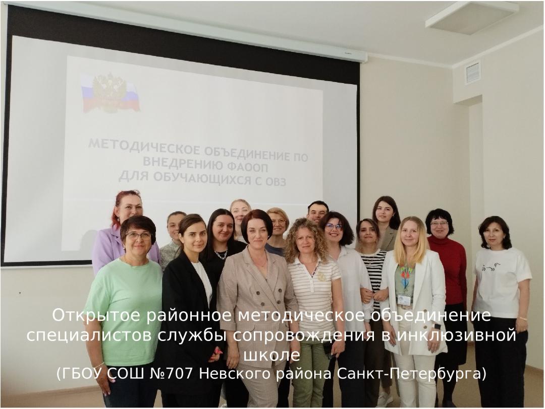 Работа с педагогами2