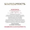 Иноземцева В.Г.