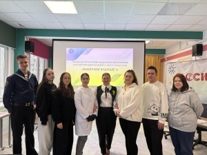 &laquo;Выбираем будущее!&raquo; (районное профориентационное мероприятие для обучающихся с ОВЗ 8-9 классов в рамках реализации Единой модели профориентации)