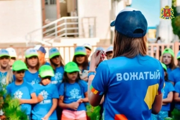 ОРГАНИЗАЦИЯ ЛЕТНЕГО ОТДЫХА ОБУЧАЮЩИХСЯ С ОВЗ
